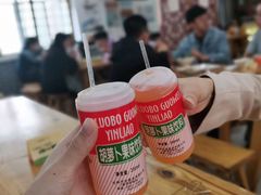 胡萝卜素饮料-马三洋芋片(兰州总店)
