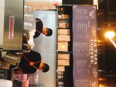 -茶缸AMOKKA COFFEE