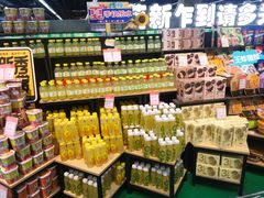 -世纪联华超市(外海店)