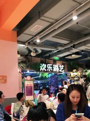 -宝燕乐园(闵行旗舰店)