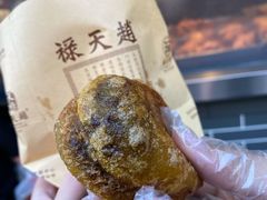 -葑门横街