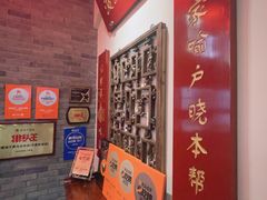 -波螺油子·海肠捞饭·青岛菜(银座店)