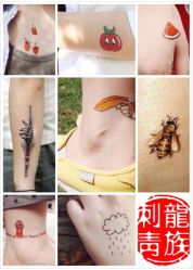 iphone_upload_pic-武汉龙族纹身