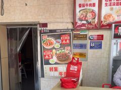 -李先生牛肉面大王(济泺路店)
