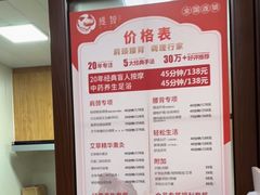 -感智盲人按摩·艾灸·肩颈SPA(岗厦店)