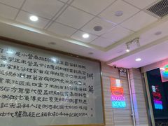 -孟记粥铺·家常菜·烧烤·粥(亚运村店)