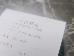 -小汪糕点(万达茂店)