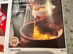 -皖香览约·徽菜(吴江吾悦店)