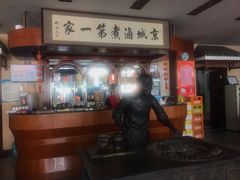 门面-北京小肠陈饭庄(方庄店)