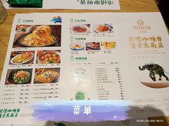 -泰悦澜·泰国餐厅(万象城店)