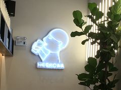 -喜茶(深圳福田星河COCO Park店)