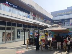 -首创奥特莱斯(北京店)
