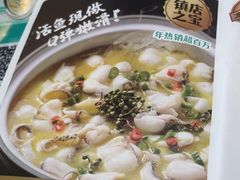 -青花椒花椒鱼(合生汇店)