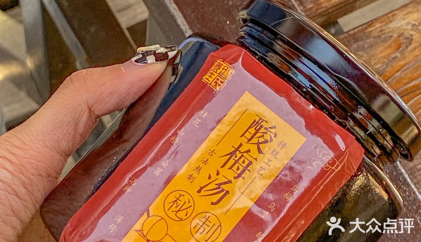 养生girl们快点安排起来！超好喝！！！！