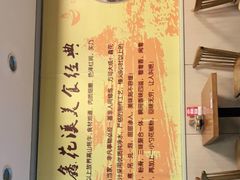 -鑫花溪牛肉米粉(凤凰街创始总店)