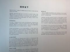 -知美术馆