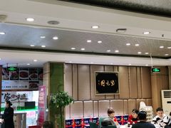 大堂-紫光园(吕家营店)