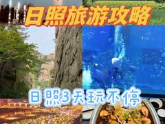 -渡海小渔村.老辈日照菜
