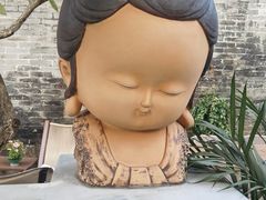 -三溪村