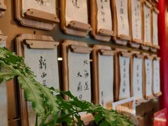 -300杯·和牛烧肉清酒专门店(廊里店)