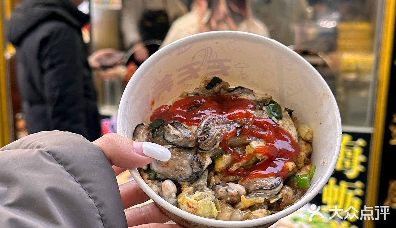 你们觉得哪里的海蛎煎好吃？鼓浪屿这家超好味😋