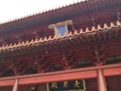 -天静宫