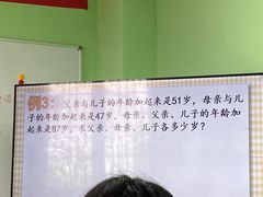 -学知乐教育·幼小衔接·小学科辅导(嘉定镇校区)