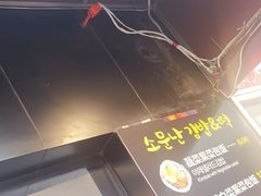 -传闻来紫菜包饭·打糕(西塔韩百店)