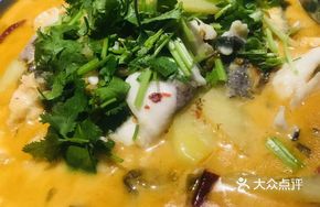 Old Jar Sichuan-Style Fish with Pickled Vegetables