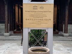 -走马楼饭庄(慈城古县城店)