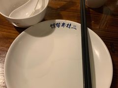 -三林本帮馆(中林街店)