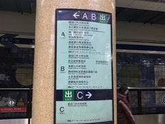 -建国门(地铁站)