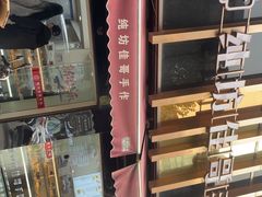 -纯坊佳哥手作(江汉路店)