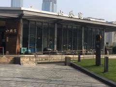 -山葵家·创意料理(宁波来福士店)