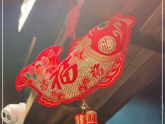 -探鱼·鲜青椒爽麻烤鱼(广州花都来又来店)