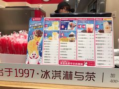 -蜜雪冰城(浙江大学店)