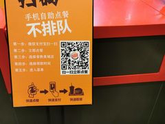 -汉堡王(常熟美城店)