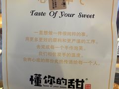 -君之狮子山·轻糖烘焙(开元Mini店)