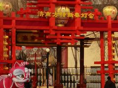 -济南方特东方神画