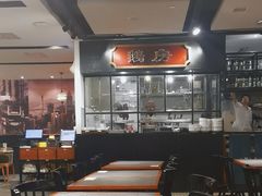 -金翠河烧鹅餐厅(解放碑时代广场店)
