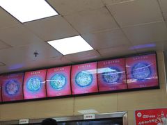 -舒记老友粉(埌西店)