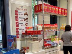 -味多美蛋糕(三元桥店)