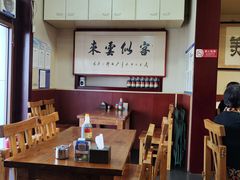 -老北京褡裢火烧·任记