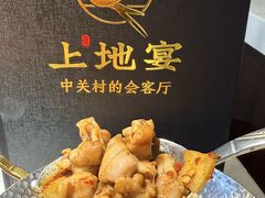 -上地宴·中关村的会客厅(清河高铁站店)