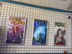 -移动谜城·大笨象密室逃脱(五棵松店)