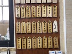 -万寿斋(山阴路店)