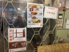-世记咖啡(氹仔外卖店)