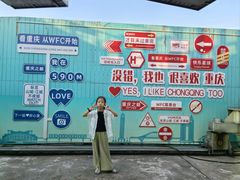 -WFC会仙楼观景台