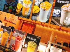 -7分甜(江宁万达店)