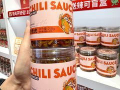 -百联奥特莱斯广场(长沙店)